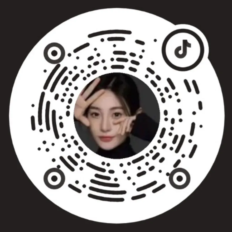 潮清秀抖音二维码
